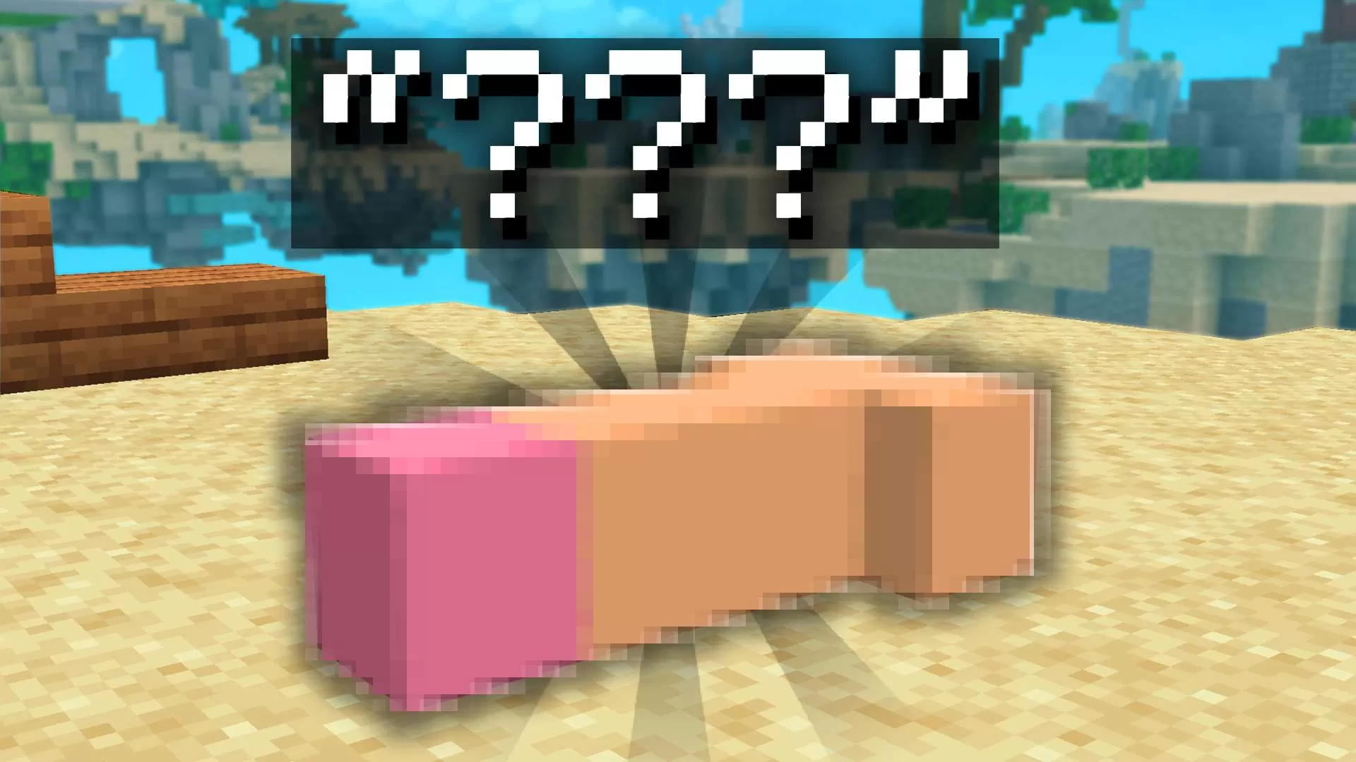 PP Bed Overlay 16x by Robamah & Davay_ on PvPRP
